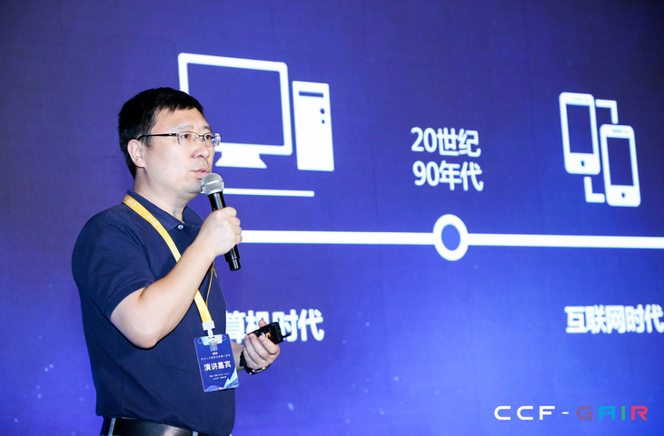 雷锋网| BOB半岛·(中国)体育官方李爱军：视觉AI芯片正在赋能5AIoT整个网络的端、边、云