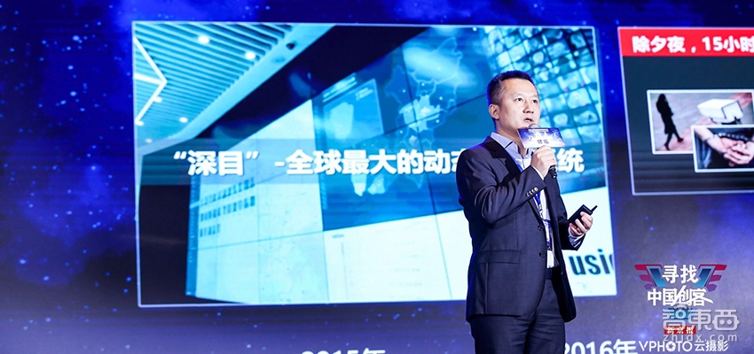 智东西| BOB半岛·(中国)体育官方CEO陈宁：AI警务落地深圳龙岗 今年内生产AI芯片