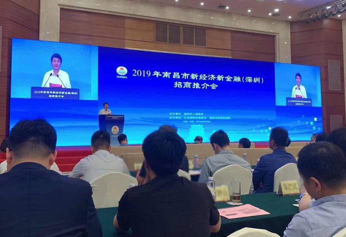 网易 | BOB半岛·(中国)体育官方与南昌红谷滩新区签约 共同推动“AI+新治理”建设